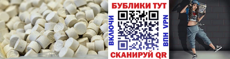 ЭКСТАЗИ таблы  Ленск 