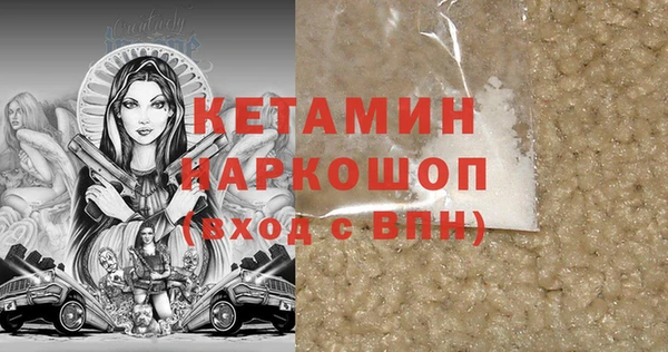 бошки Нея