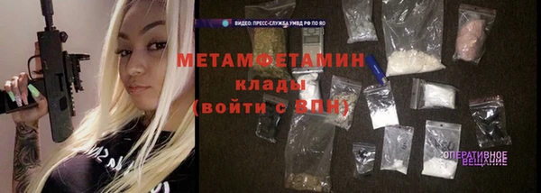 сатива Нефтегорск