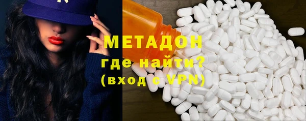 сатива Нефтегорск