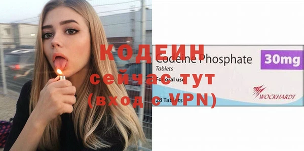 трава Наволоки