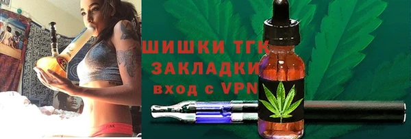 а пвп мука Нефтекумск