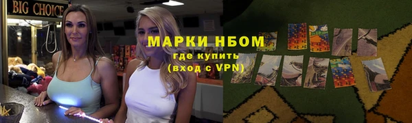 а пвп мука Нефтекумск