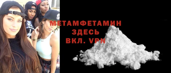 а пвп мука Нефтекумск
