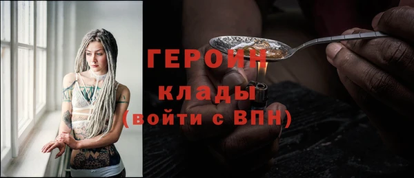стаф Навашино