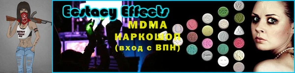 spice Новозыбков