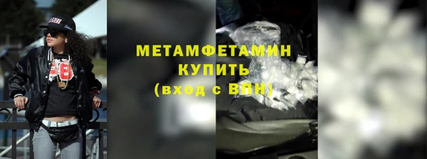 бошки Нея