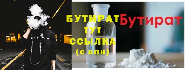 сатива Нефтегорск