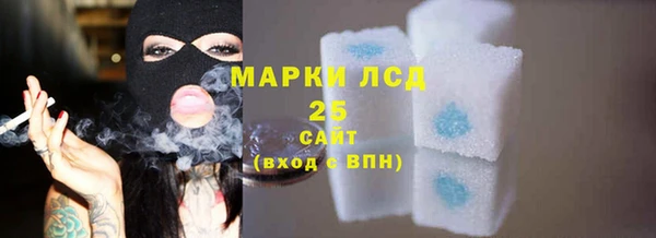 сатива Нефтегорск