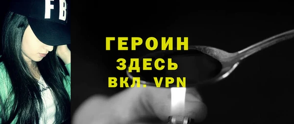 сатива Нефтегорск