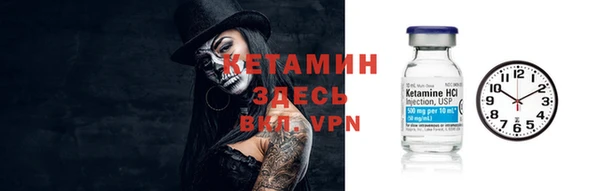 сатива Нефтегорск
