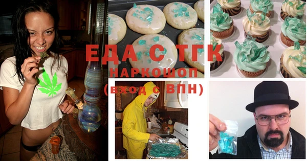 а пвп мука Нефтекумск