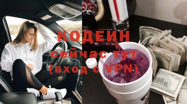 сатива Нефтегорск