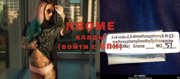 бошки Нея