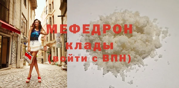 МДМА Новокубанск