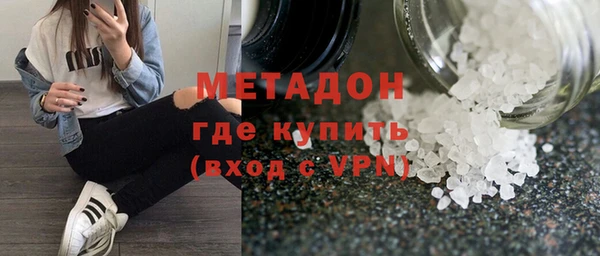 бошки Нея