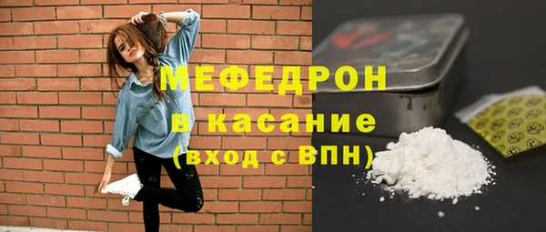 сатива Нефтегорск