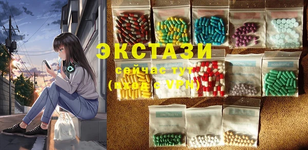 бошки Нея