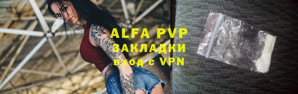 сатива Нефтегорск