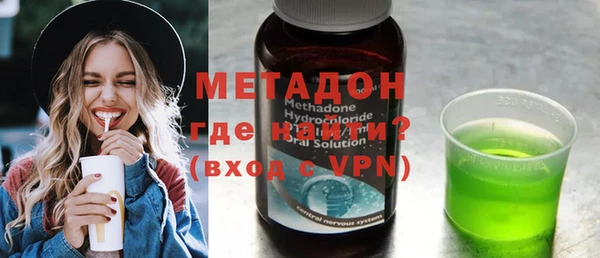 стаф Навашино