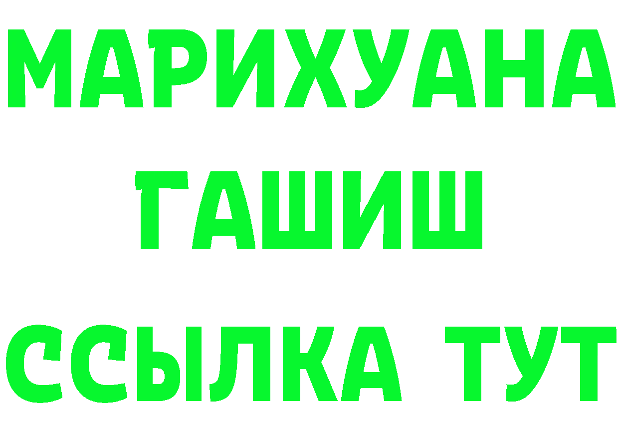 Дистиллят ТГК жижа зеркало это MEGA Ленск