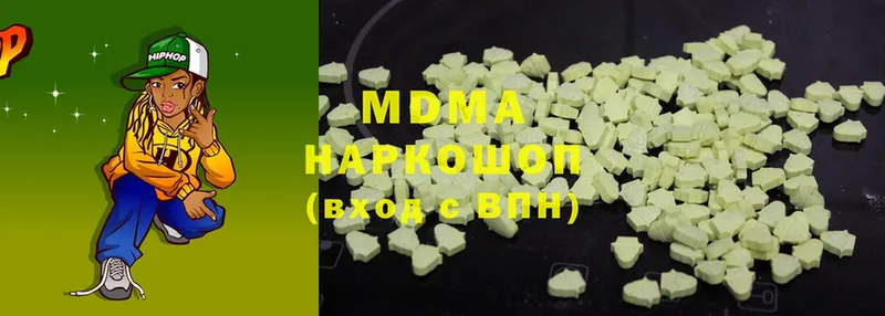 MDMA Molly  Ленск 