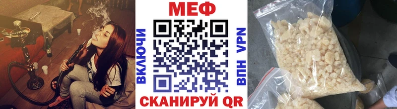 МЕФ кристаллы  Ленск 