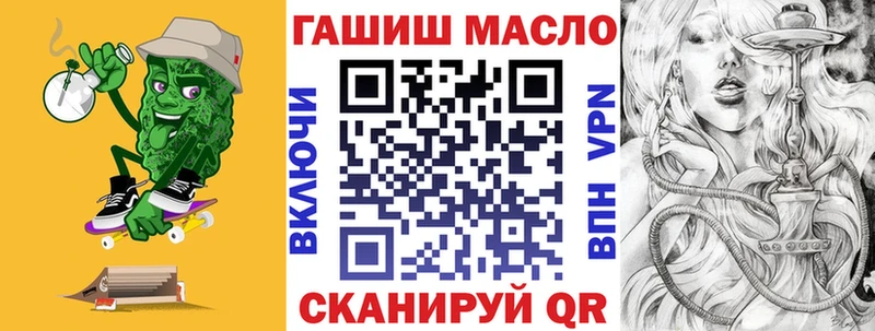Дистиллят ТГК THC oil  Ленск 