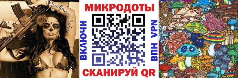 Галлюциногенные грибы мицелий Ленск